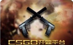 CSGO開箱網新手指南：如何免費開箱獲取飾品？
