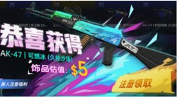 CSGO開箱網評測：真實爆率揭秘，是否值得信任？