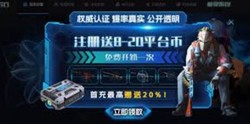 CSGO開箱網推薦：高爆率、公平透明的開箱體驗！